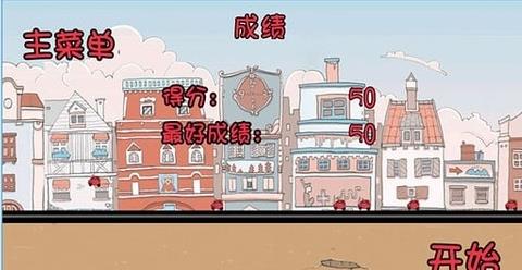 你跑不了的手游图4