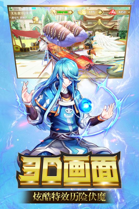 天空守望者手游最新版图1