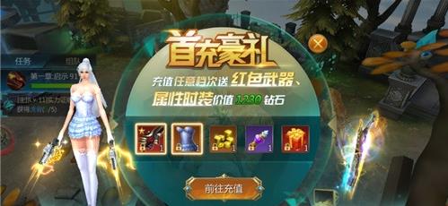圣域之黎明手游图4