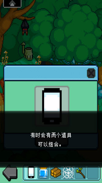 幸福的青鸟3DM游戏安卓版图2