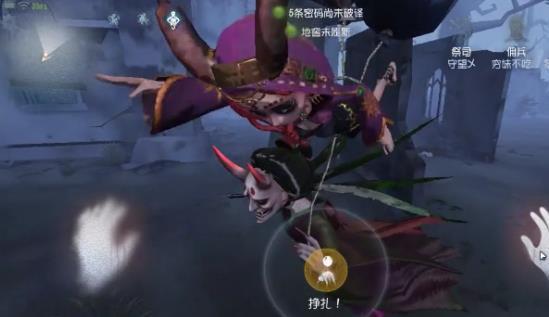 第五人格祭祀卡无敌Bug教程介绍：屠夫根本打不到！图片7