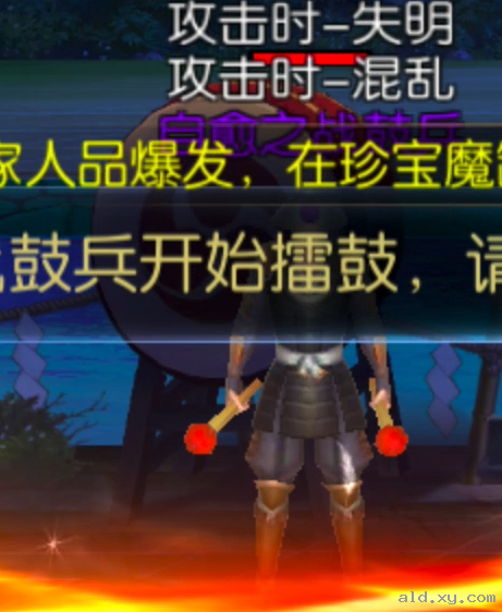 阿拉德之怒群雄争霸副本怎么打？群雄争霸副本打法技巧详解图片9