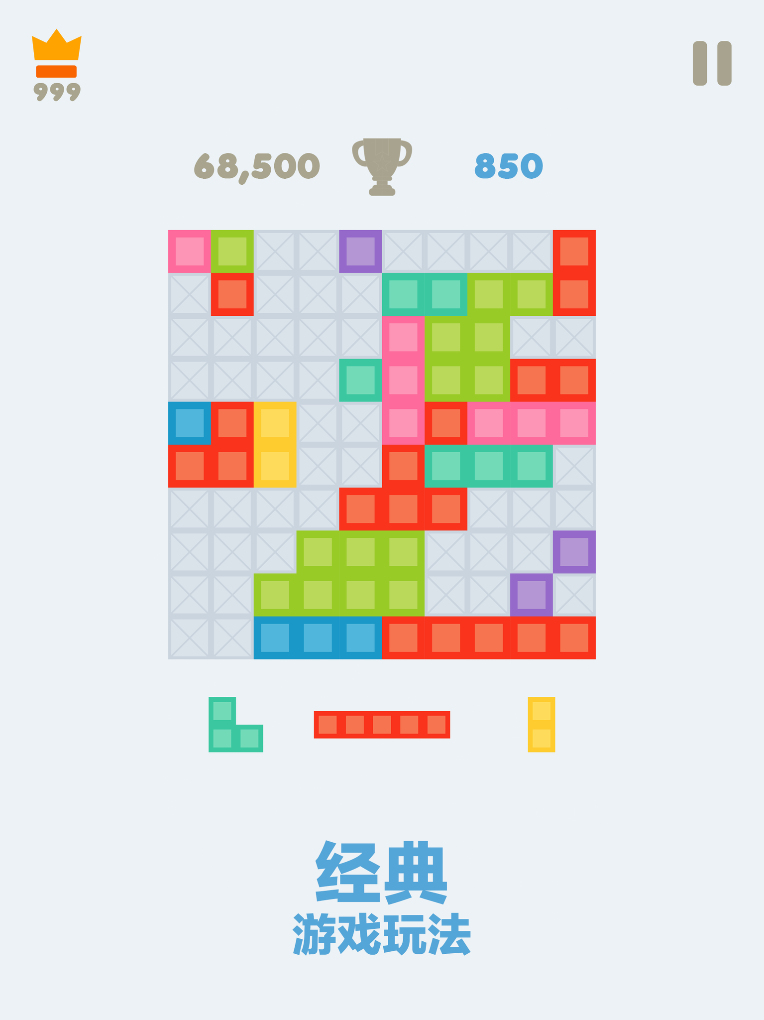 谜题发烧友手游图3