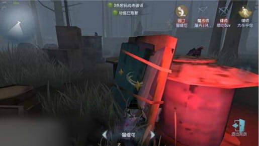第五人格救人速度太慢怎么回事？怎样提高救人速度？图片2