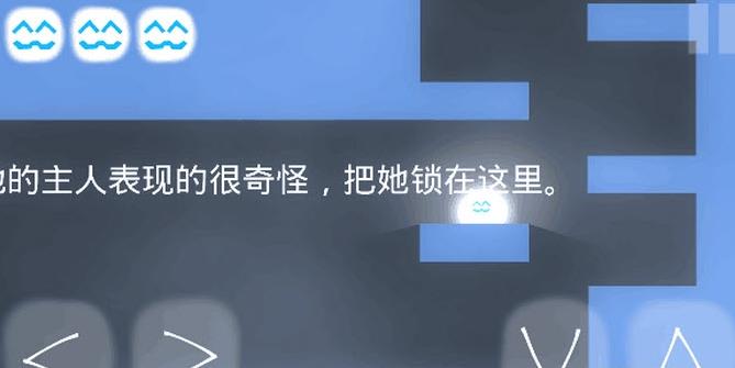 猫咪是水做的3DM安卓最新版图2