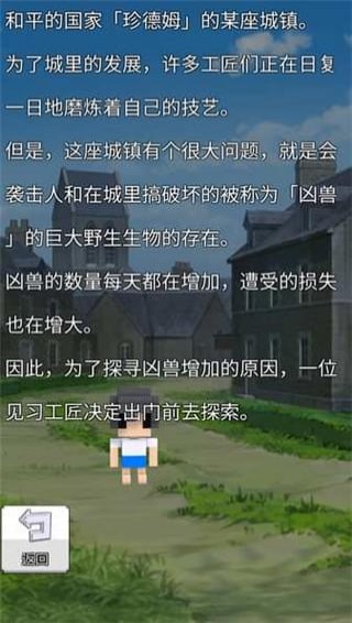 战术RPG游戏安卓版下载图2