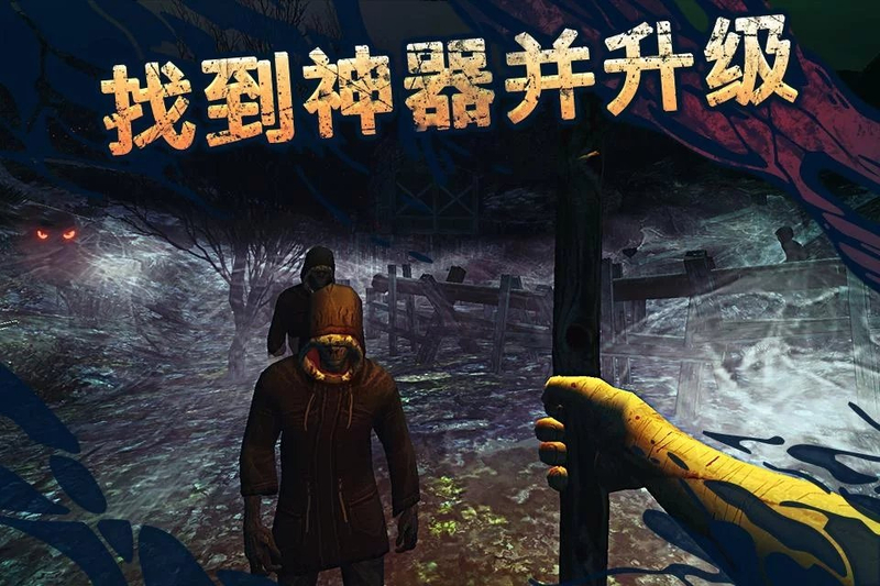 遗弃游戏中文最新版下载图4