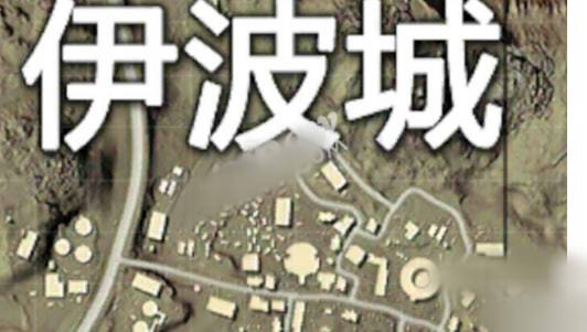 绝地求生刺激战场沙漠地图哪里资源多？沙漠地图资源分布介绍图片6