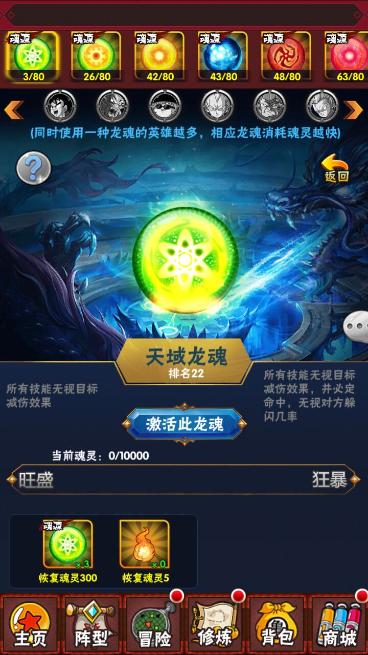 龙珠乱斗GM版图2