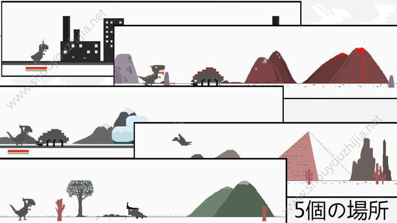 10日龙养成图3