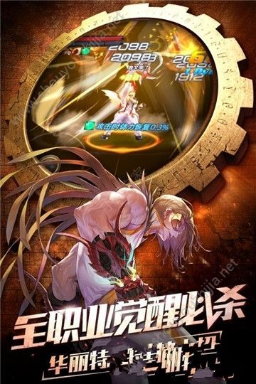 斗魂觉醒图4