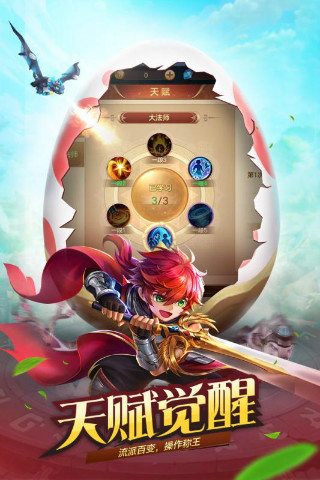 风色世界手游正版图4