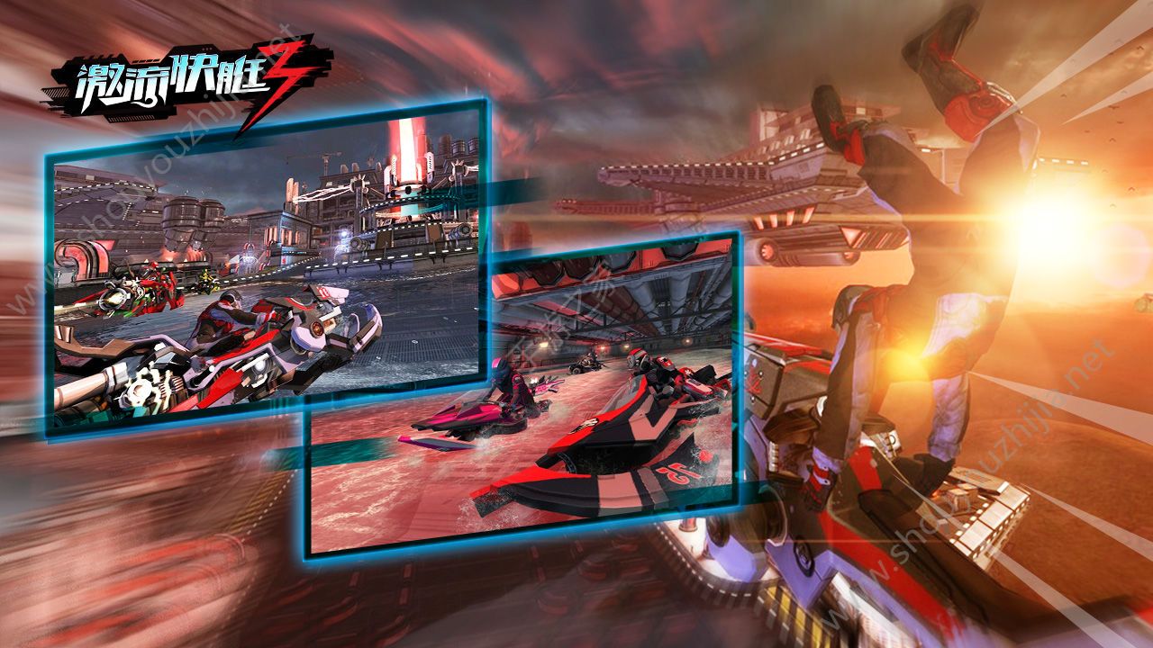 激流快艇（Riptide GP）手游安卓版图3