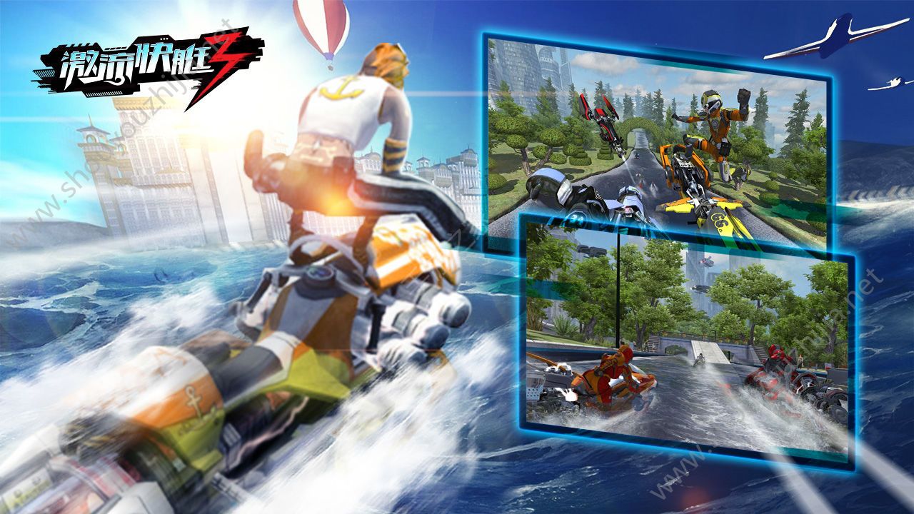 激流快艇（Riptide GP）手游安卓版图2