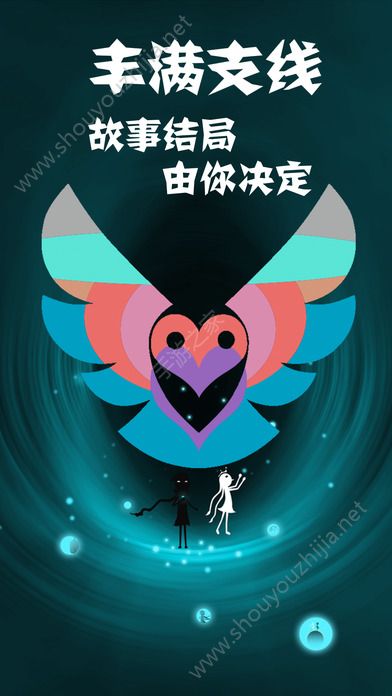 同一个世界2游戏安卓版下载图2