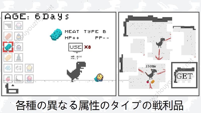 10日龙养成图4