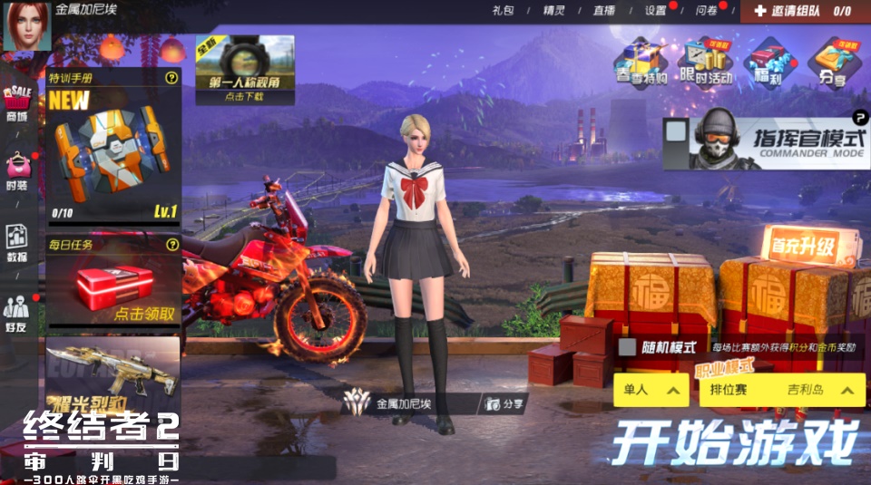 终结者2审判日ACR新皮肤怎么获得？ACR新皮肤获取方法图片2