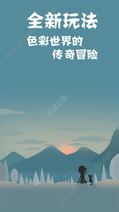 同一个世界2游戏安卓版下载图3
