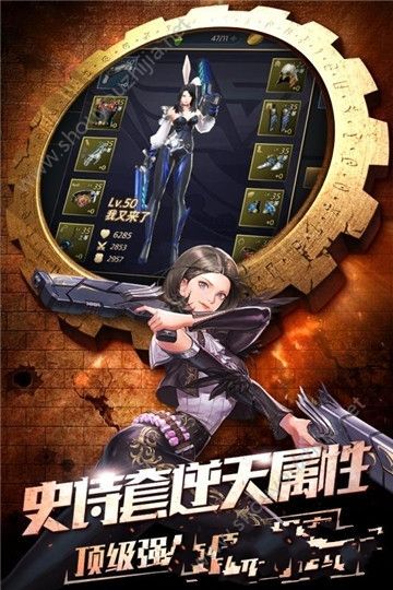 斗魂觉醒图2