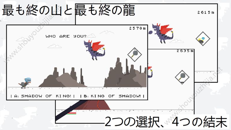 10日龙养成图5