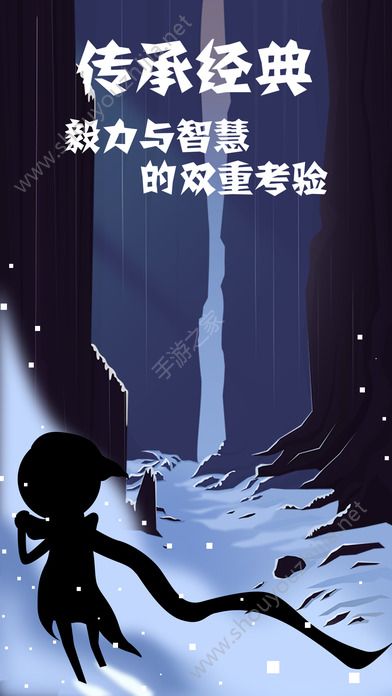 同一个世界2安卓版图片1