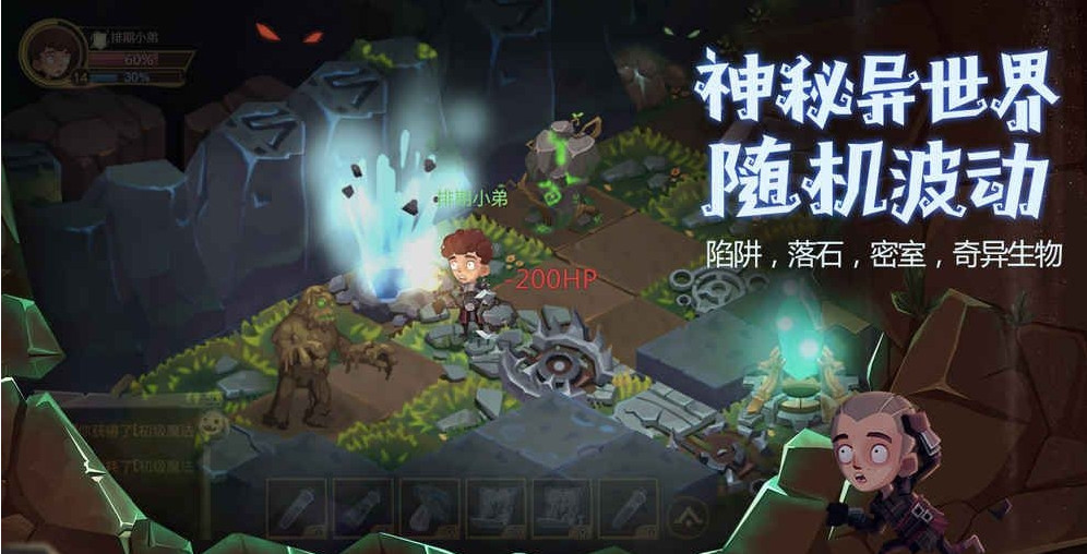 贪婪洞窟2时光之门手游下载图3