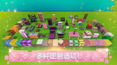玩具屋建设者世界游戏官网版图3