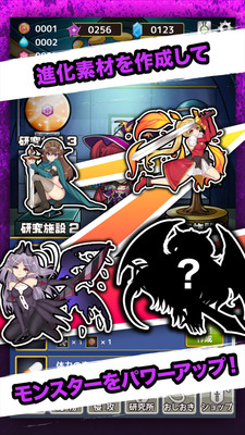 放置魔王游戏中文版下载图2