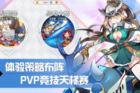 决斗之城2手游最新版图1