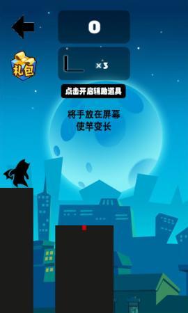 棍子英雄联盟手游图片1