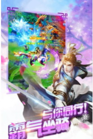 仙语星辰手游安卓BT版图2