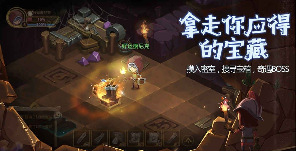 贪婪洞窟2时光之门图片2