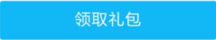 绝地求生刺激战场QQ专属黄沙怎么领取？专属套装100%领取教程图片2