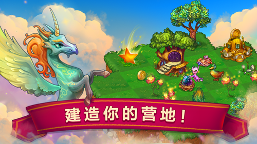 龙之融合游戏安卓版图1