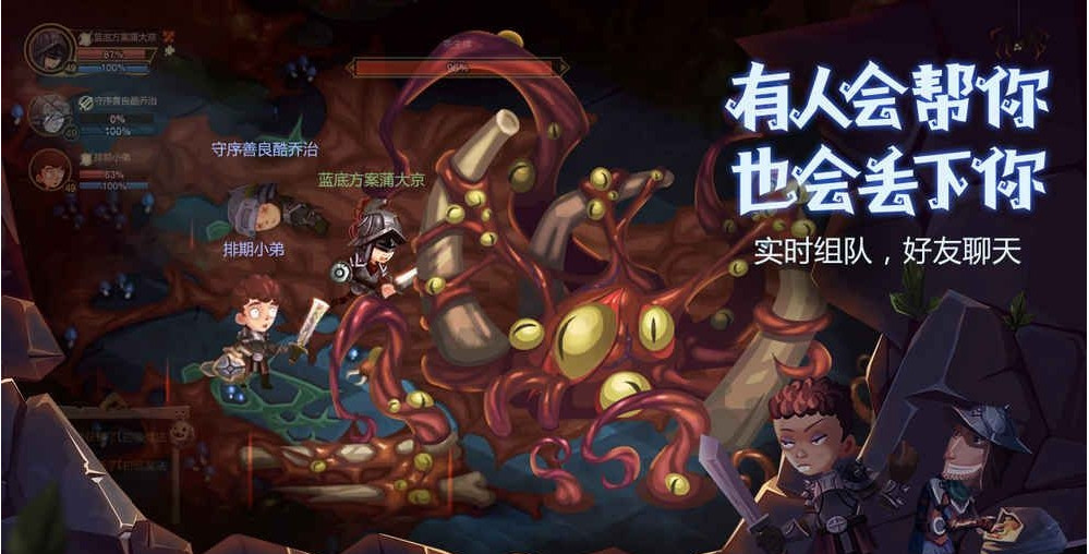 贪婪洞窟2时光之门手游下载图2