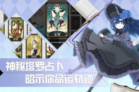 决斗之城2手游最新版图2