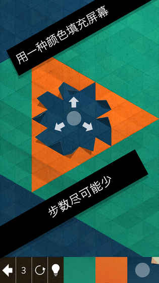 神折纸2手游安卓最新版下载图1