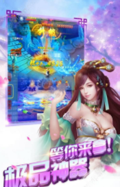 仙语星辰手游安卓BT版图1