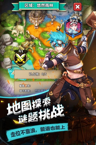 命运纷争手游安卓正版图1