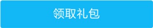 拳皇命运手游手Q火舞时装怎么领取？火舞时装（永久）100%领取教程图片2