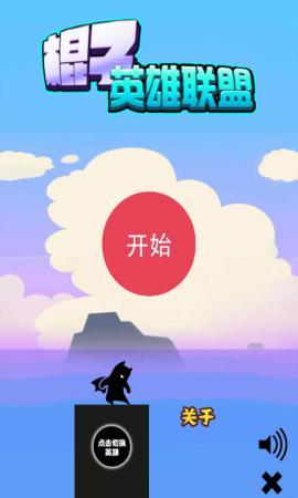 棍子英雄联盟手游正版下载图2