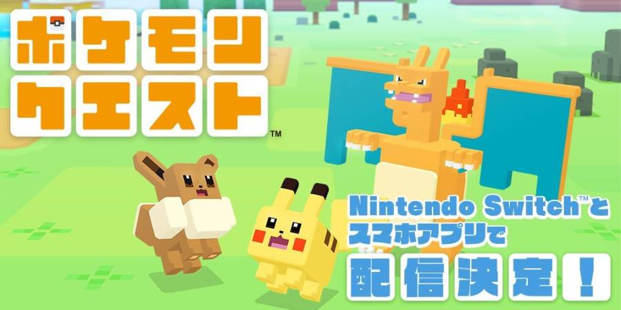 精灵宝可梦任务（Pokemon Quest）游戏中文版（含数据包）图2