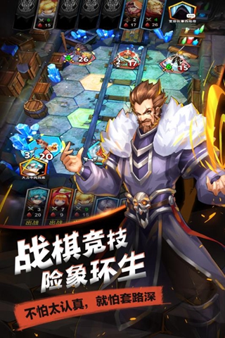 命运纷争手游安卓正版图3