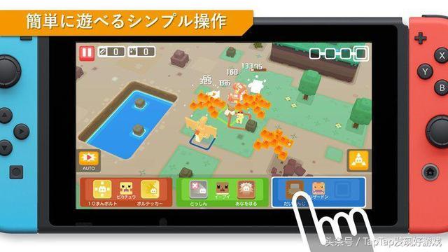 精灵宝可梦（Pokemon Quest）手游曝光：试玩视频提前预览图片5