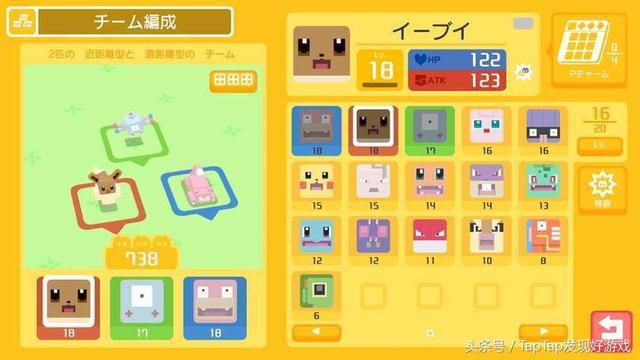 精灵宝可梦（Pokemon Quest）手游曝光：试玩视频提前预览图片7