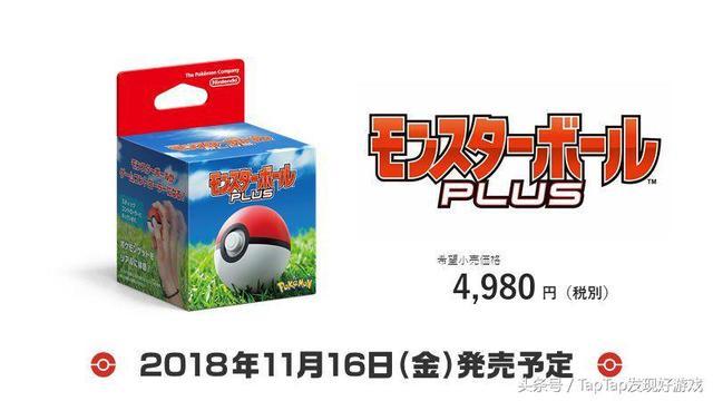 精灵宝可梦（Pokemon Quest）手游曝光：试玩视频提前预览图片24