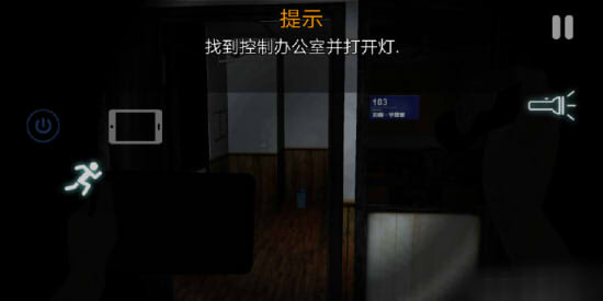 午夜机器人凶案怎么玩？全关卡攻略大全详解图片5