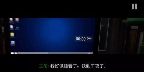 午夜机器人凶案中文汉化安卓版下载图3