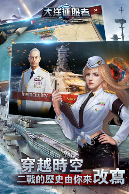 大洋征服者手游安卓版图2