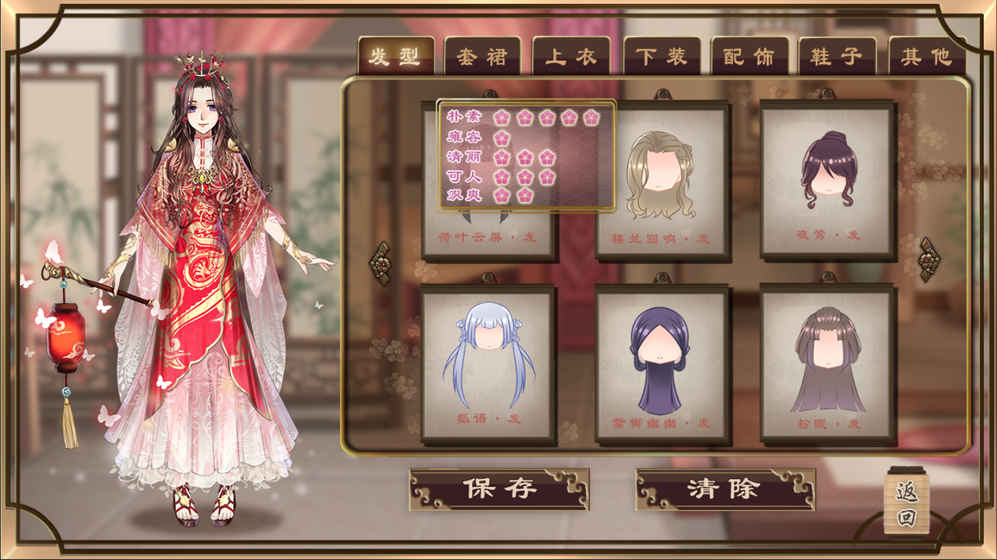 梦浮灯图7